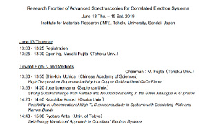 Workshop on Advanced Spectroscopies for High-Tc Superconductors on June 13-15, 2019