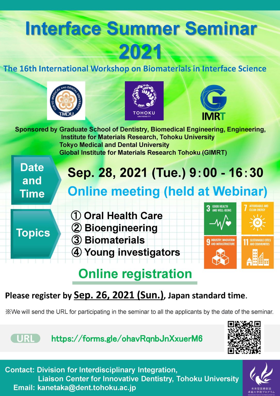 16th International Workshop on Biomaterials in Interface Science