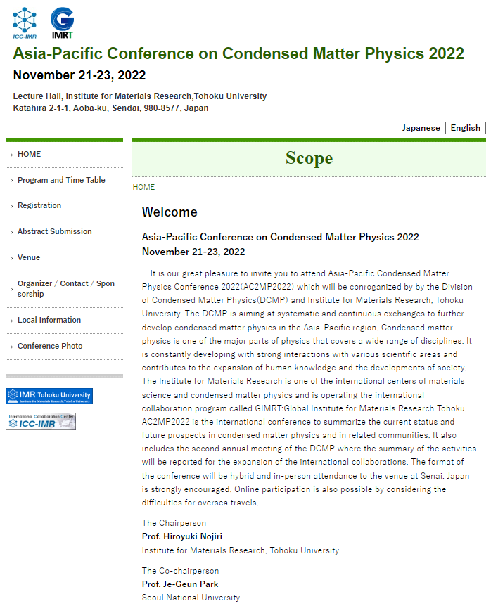 Asia-Pacific Conference on Condensed Matter Physics 2022 on Nov. 21st – 23rd, 2022