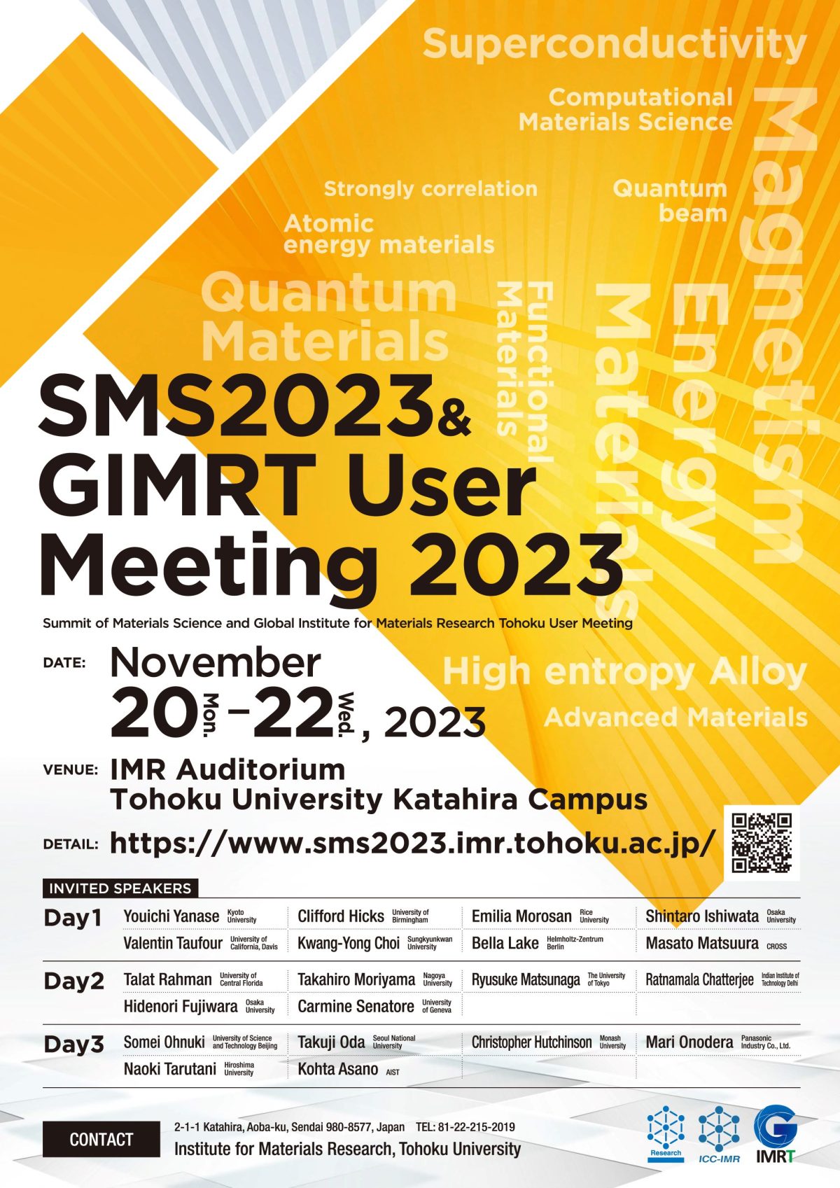 Summit of Materials Science 2023 and GIMRT User Meeting 2023（11月20日-22日開催）