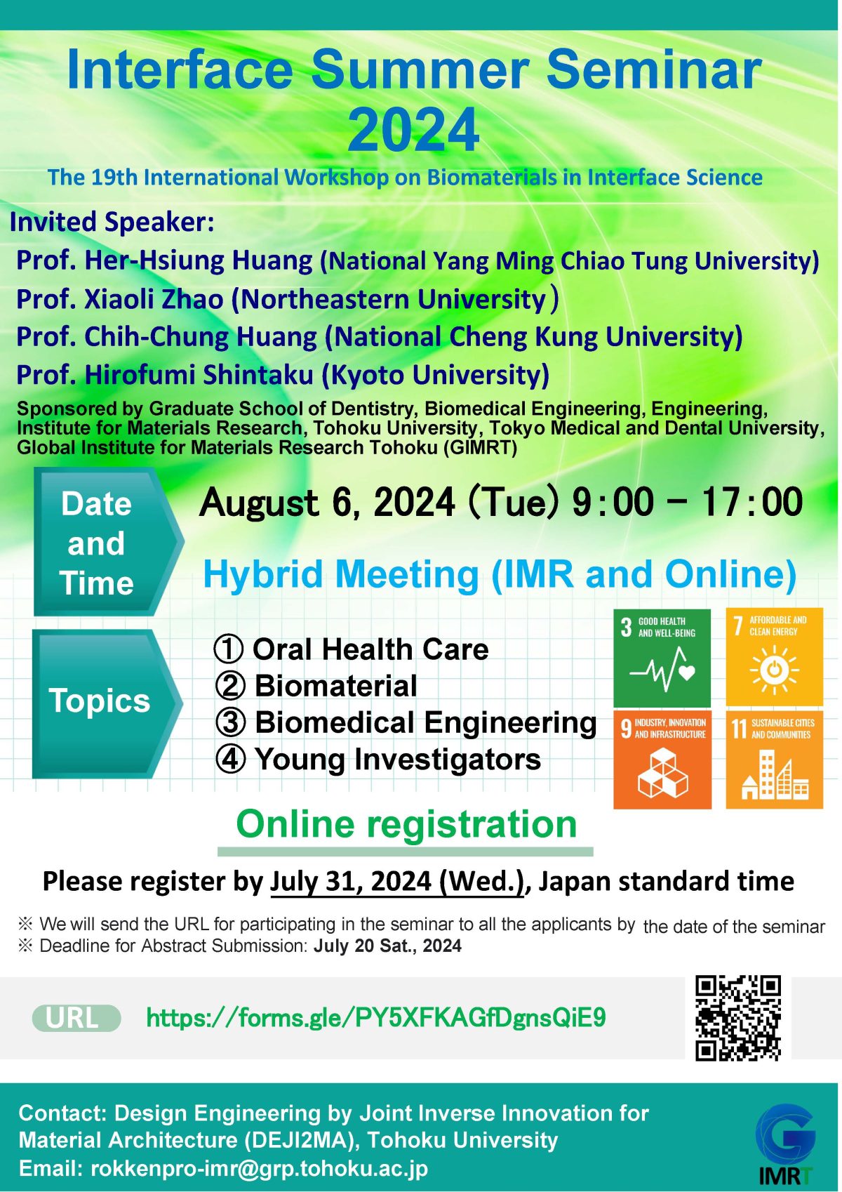 “Interface Summer Seminar 2024”(The 19th International Workshop on Biomaterials in Interface Science) on August 6, 2024