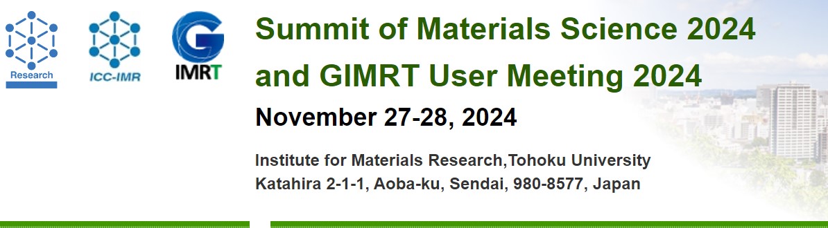 Summit of Materials Science 2024 and GIMRT User Meeting 2024 on November 27-28, 2024