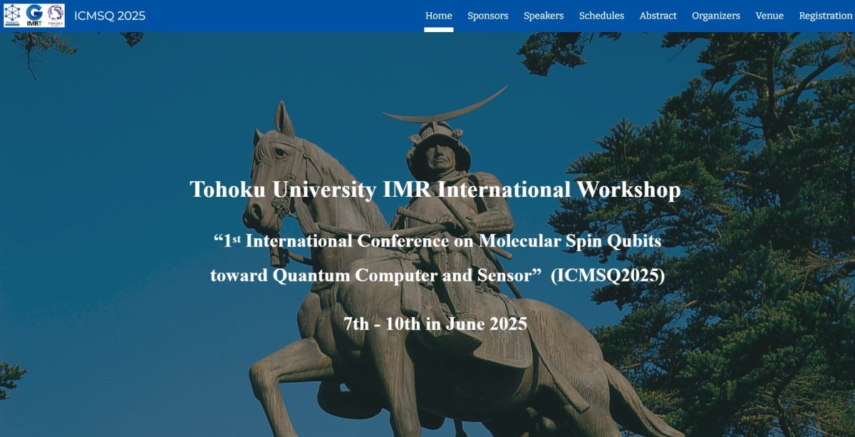 IMR International Workshop “1st International Conference on Molecular Spin Qubits toward Quantum Computer and Sensor” (ICMSQ2025)（2025年6月7-10日開催）