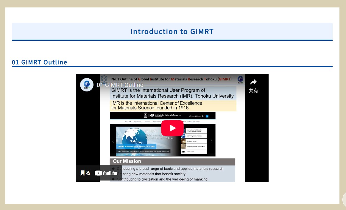 The information video page is now available.