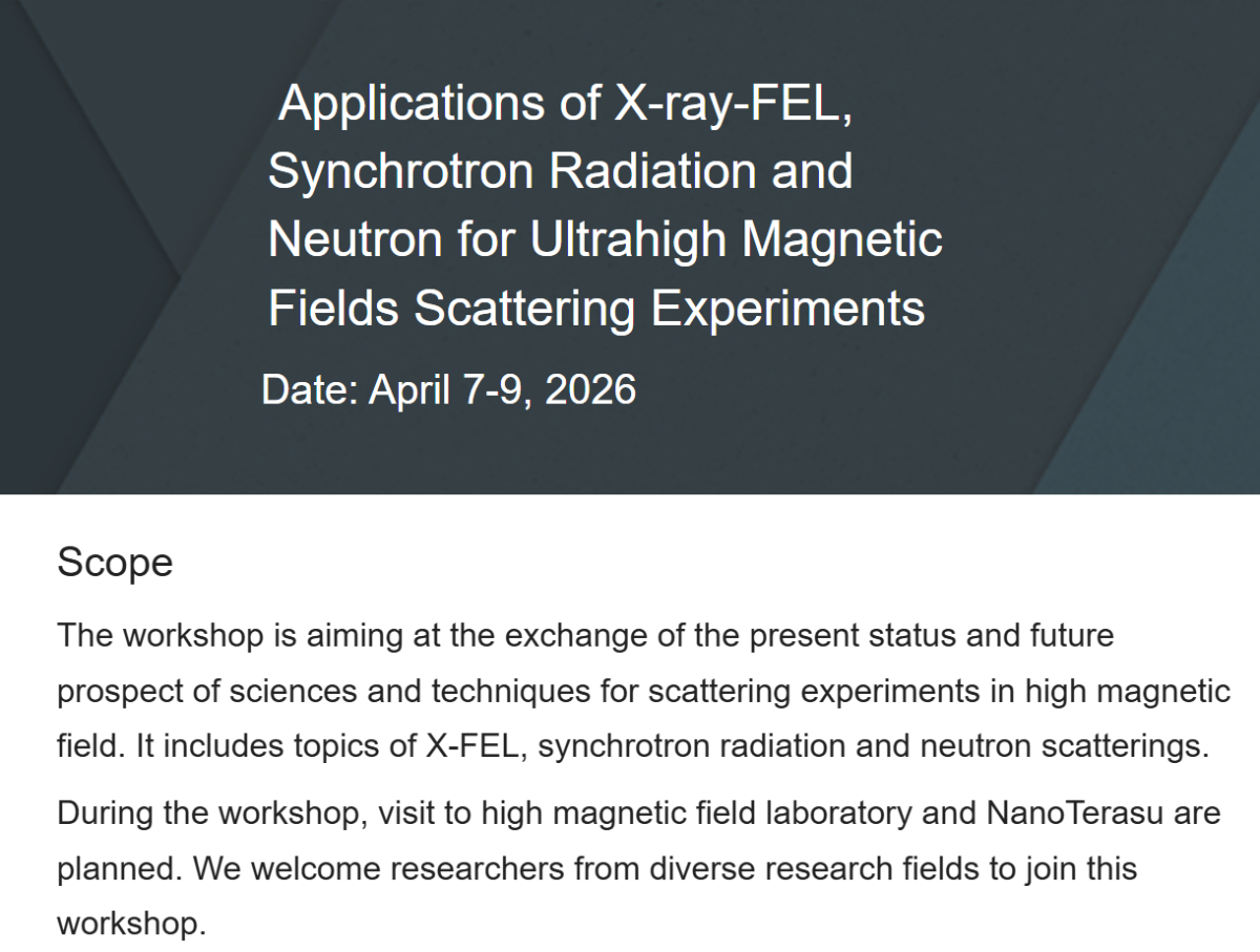 Applications of X-ray-FEL, Synchrotron Radiation and Neutron for Ultrahigh Magnetic Fields Scattering Experiments（2026年4月7-9日開催）